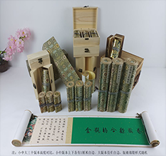 十堰胡也佛金瓶梅秘戏图3卷-小中大三版